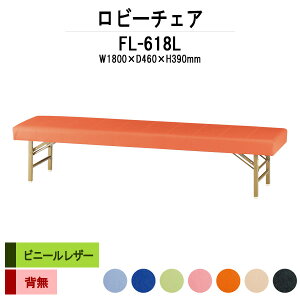 y2~ȏ2~N[|z a@ ҍ  r[`FA \t@[ ܂肽 W1800 3l| FL-618 (rj[U[) 1800xs460x390mm \t@ r[x`  ֎q GgX 