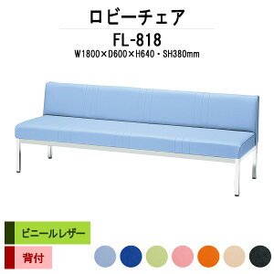 a@ ҍ  r[`FA \t@[ 1800 wt 3l| FL-818 (rj[U[) 1800xs600x640ʍ380mm \t@ r[x`  ֎q GgX ڎ @  ʘH R