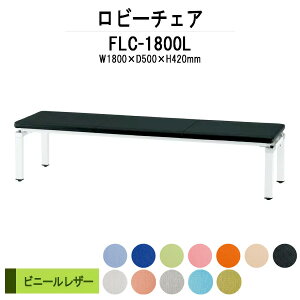 y2~ȏ2~N[|z a@ ҍ  r[`FA \t@[ 1800 wȂ 3l| FLC-1800L 1800x500x420mm rj[U[ \t@ r[x`  ֎q GgX ڎ @ 
