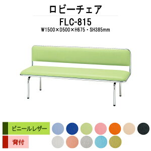 a@ ҍ  r[`FA \t@[ wt 3l| FLC-815 (rj[U[) 1500xs500x675 ʍ385mm \t@ r[x`  ֎q GgX ڎ @  ʘH R 