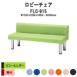 a@ ҍ  r[`FA \t@[ wt 3l| FLC-915 (rj[U[) 1500xs590x650 ʍ395mm r[x` \t@  ֎q GgX ڎ @  ʘH R 