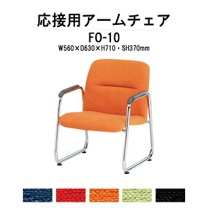 ڈ֎q FO-10 A[`FA z  ł킹 c