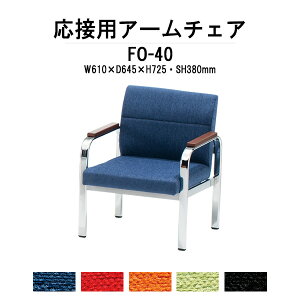 ڈ֎q FO-40 A[`FA z  ł킹 c