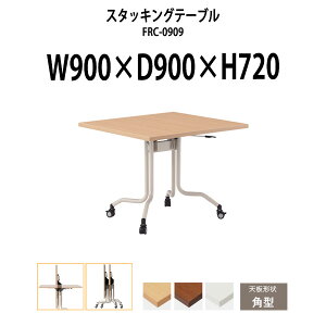 y2~ȏ2~N[|z X^bLOe[u FRC-0909 900xs900x720mm p^  ܂肽 LX^[t cpe[u ce[u  ~[eBOe[u c 