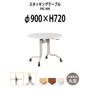 X^bLOe[u FRC-900 900x720mm ی^ cpe[u ܂肽 LX^[t  ce[u  ~[eBOe[u c e[u c e[u tH[