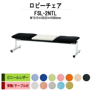 a@ ҍ  r[`FA \t@[ wȂ 2l| e[ut FSL-2NTL (rj[U[) 1510xs520x390mm r[x` \t@  ֎q GgX ڎ @  ʘH R