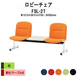 a@ ҍ  r[`FA \t@[ wt 2l| e[ut FSL-2T (z) 1510xs610x750 ʍ382mm \t@ r[x`  ֎q GgX ڎ @  ʘH R