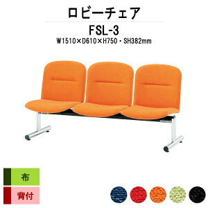 a@ ҍ  r[`FA \t@[ wt 3l| FSL-3 (z) 1510xs610x750 ʍ382mm r[x` \t@  ֎q GgX ڎ @  ʘH R h ϋv