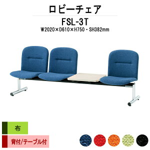 y2~ȏ2~N[|z a@ ҍ  r[`FA \t@[ wt 3l| e[ut FSL-3T (z) 2020xs610x750 ʍ382mm \t@ r[x`  ֎q Gg