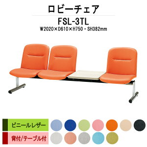 a@ ҍ  r[`FA \t@[ wt 3l| e[ut FSL-3TL (rj[U[) 2020xs610x750 ʍ382mm ҍ ֎q r[`FA  ֎q X @ a@ ֎q  