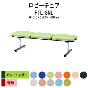 a@ ҍ  r[`FA \t@[ wȂ 3l| FTL-3NL (rj[U[) 1510xs500x410mm \t@ r[x`  ֎q GgX ڎ @  ʘH R h ϋv