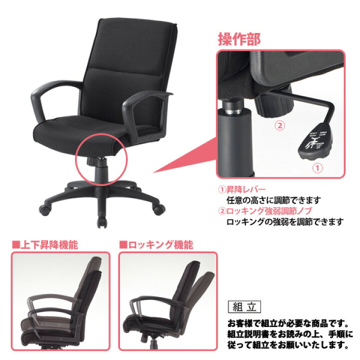 楽天市場】オフィスチェア 事務椅子 肘付き FTX-3 W635xD720xH975 