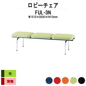 y2~w2~N[|z a@ ҍ  r[`FA \t@[ wȂ 3l| FUL-3N (z) 1510xs500x410mm r[x` \t@  ֎q GgX ڎ @ 