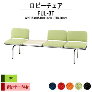 y2~ȏ2~N[|z a@ ҍ  r[`FA \t@[ wt 3l| e[ut FUL-3T (z) 2015xs540x660 ʍ410mm \t@ r[x`  ֎q Gg