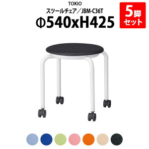 ۈ֎q Xc[ JBM-C36T-5 540xH425mm iʃ360j rj[U[ LX^[t 5rZbg ~[eBO`FA c֎q c ł킹 xe