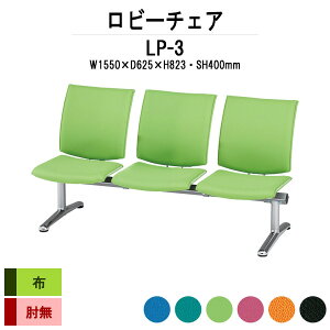 a@ ҍ  r[`FA \t@[ wt 3l| LP-3 z 1550xs625x823 ʍ400mm \t@ r[x`  ֎q GgX ڎ @  ʘH R h ϋv