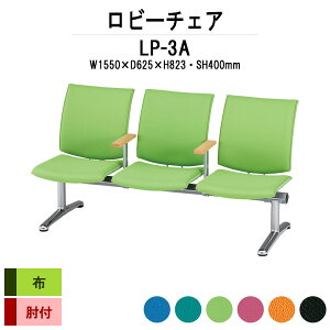 a@ ҍ  r[`FA \t@[ wt 3l| It LP-3A z 1550xs625x823 ʍ400mm \t@ r[x`  ֎q GgX ڎ @  ʘH R h 
