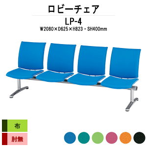 y2~ȏ2~N[|z a@ ҍ  r[`FA \t@[ wt 4l| LP-4 z 2080xs625x823 ʍ400mm \t@ r[x`  ֎q GgX ڎ @ 