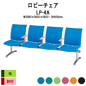 a@ ҍ  r[`FA \t@[ wt 4l| It LP-4A z 2080xs625x823 ʍ400mm \t@ r[x`  ֎q GgX ڎ @  ʘH R h 