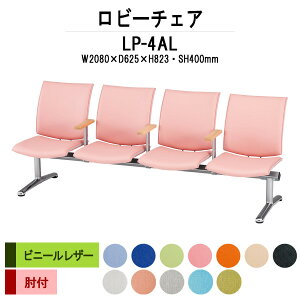 a@ ҍ  r[`FA \t@[ wt 4l| It LP-4AL rj[U[ 2080xs625x823 ʍ400mm \t@ r[x`  ֎q GgX ڎ @  ʘH R