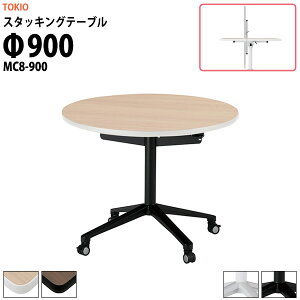 X^bLOe[u MC8-900 900x720mm ی^ cpe[u ܂肽 LX^[t  ~[eBOe[u ce[u  c e[u c e[u tH[