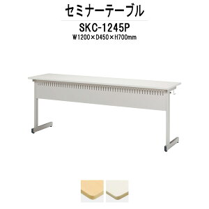 wK me[u Z~i[e[u Jo|ptbNt SKC-1245P 1200xs450x700mm C u` wZ cpe[u c wKfXN