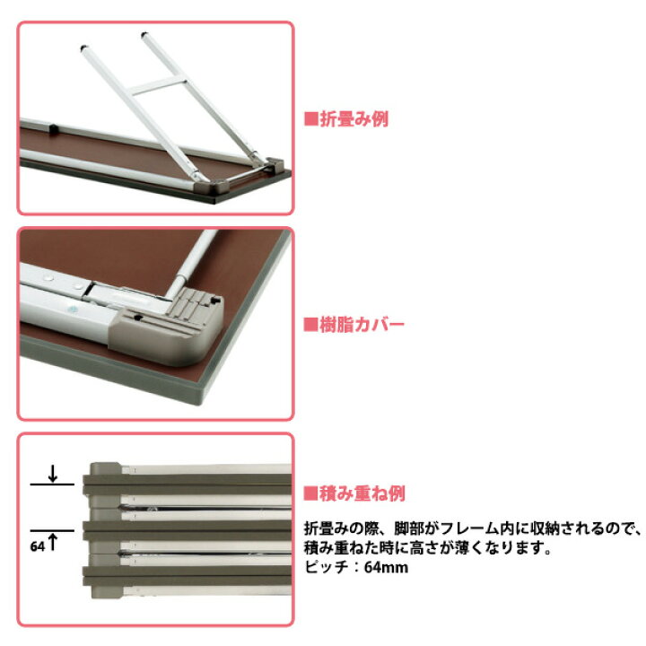 楽天市場】【2万円以上2000円OFFクーポン】会議用テーブル 折りたたみ 