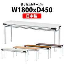 楽天市場】軽量アルミ 長机の通販