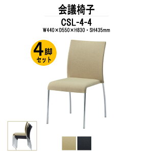 X^bLO`FA CSL-4-4 4rZbg W440×D550x830mm z X^bLO@\t ~[eBO`FA c֎q X܈֎q cp֎q cCX cp`FA cpCX c  xe 