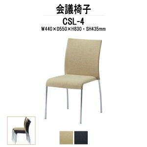 X^bLO`FA CSL-4 W440×D550x830mm z X^bLO@\t c֎q ~[eBO`FA cp`FA cp֎q cCX cpCX X܈֎q c  xe ЈH