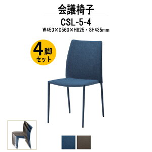 X^bLO`FA CSL-5-4 4rZbg W450×D560x825mm z X^bLO@\t ~[eBO`FA c֎q X܈֎q cp֎q cCX cp`FA cpCX c  xe 