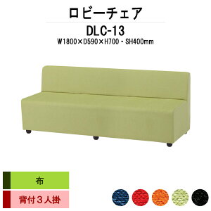 a@ ҍ  r[`FA \t@[ 1800 DLC-13 1800xs640x700mm wt 3l| z r[x` \t@  ֎q GgX ڎ R h ϋv H