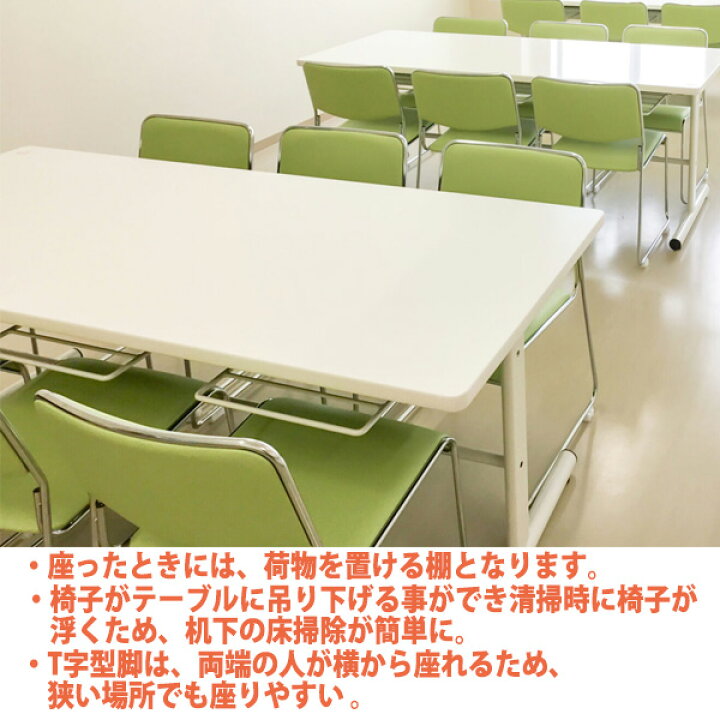 楽天市場】社員食堂テーブルセット 椅子 6人用 DT-TW1875-FSC-15ML-6 