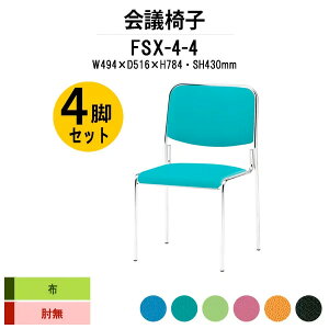 X^bLO`FA 4rZbg FSX-4-4 W494xD516xH784mm z 4{r ~[eBO`FA c֎q X܈֎q cp֎q cCX cp`FA cpCX c  xe ЈH