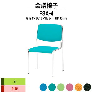 X^bLO`FA FSX-4 W494xD516xH784mm z 4{r ~[eBO`FA c֎q X܈֎q cp֎q cCX cp`FA cpCX c  xe ЈH