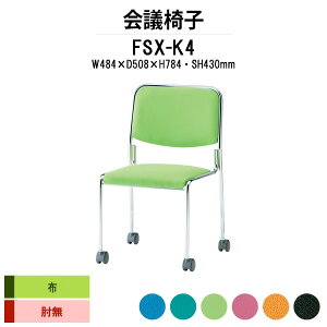 X^bLO`FA FSX-K4 W484xD508xH784mm z LX^[r ~[eBO`FA c֎q X܈֎q cp֎q cCX cp`FA cpCX c  xe ЈH