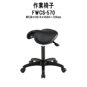 ƈ֎q FWCS-570 W538xD514xH544-734mm rj[U[ Ɨp֎q Xc[ [`FA TOKIO ItBXƋ