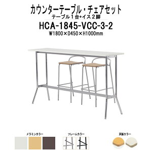 JE^[e[u ֎q Zbg HCA-1845EXܗp֎q VCC-003 2rZbg JE^[e[u JE^[`FA _CjO xe H ҍ r[ HX X Zbg TOKIO ItBXƋ