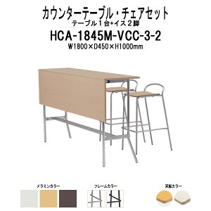 JE^[e[u ֎q Zbg HCA-1845MEXܗp֎q VCC-003 2rZbg JE^[e[u JE^[`FA _CjO xe H ҍ r[ HX X Zbg TOKIO ItBXƋ