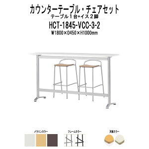 JE^[e[u 3lp HCT-1845EXܗp֎q VCC-003 2rZbg JE^[e[u JE^[`FA _CjO xe H ҍ r[ HX X Zbg TOKIO ItBXƋ