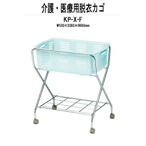 �E�߂��� KP-X-F W530xD360x����600mm �N���[�����b�L �E�߃J�S �E�ߘU �X�ߎ� �E�ߏ� TOKIO