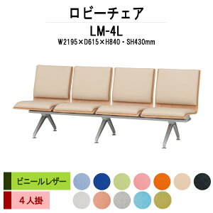 a@ ҍ  r[`FA \t@[ LM-4L 2195xs615x840mm 4l| rj[U[ ҍ֎q ֎q a@ ҍ  r[`FA \t@[ ItBX GgX a@ ֎q 