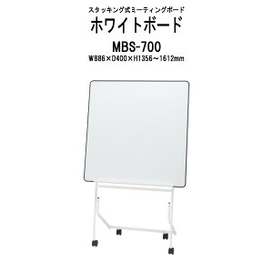 y2~w2~N[|z ~[eBO{[h X^bLO MBS-700 W886xD400xH1356?1612mm (zCg{[hTCYFW886xH886mm) 3iK߉\  wZ c ItBX H ItB