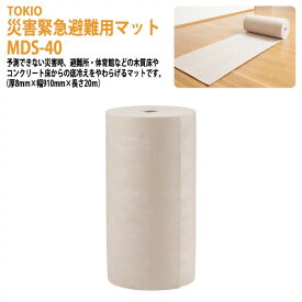 楽天市場 寒さ対策 床の通販