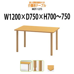 pe[u  MOT-1275 1200xs750x700`750mm ~ e[u {݃e[u { fCT[rX  Vlz[ O[vz[ Ԉ֎q
