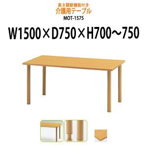 pe[u  1500xs750x700`750mm MOT-1575 ~ e[u {݃e[u { fCT[rX  Vlz[ O[vz[ Ԉ֎q