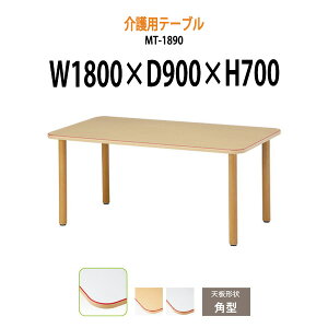 pe[u ԃCt MT-1890 1800xs900x700mm p^ e[u {݃e[u fCT[rX {  Vlz[ O[vz[ Ԉ֎q