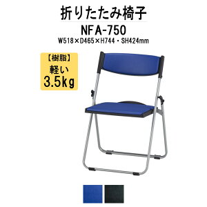 pCv֎q pCvCX ܂肽݈֎q NFA-750 W518xD465xH744mm A~r wpbht^Cv ܂肽݈֎q`FA cCX Z~i[CX pCv ȈՃCX W c