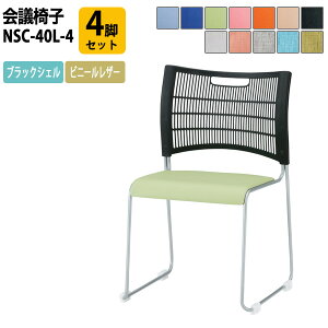 X^bLO`FA 4rZbg NSC-40L-4 ubNVF rj[U[ ~[eBO`FA c֎q X܈֎q cp֎q cCX cp`FA cpCX c  xe ЈH