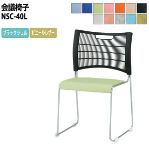 X^bLO`FA NSC-40L ubNVF rj[U[ ~[eBO`FA c֎q X܈֎q cp֎q cCX cp`FA cpCX c  xe ЈH